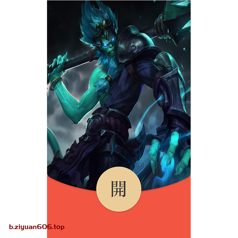 《开运红包封面》：独特设计，点亮你的新年祝福！
