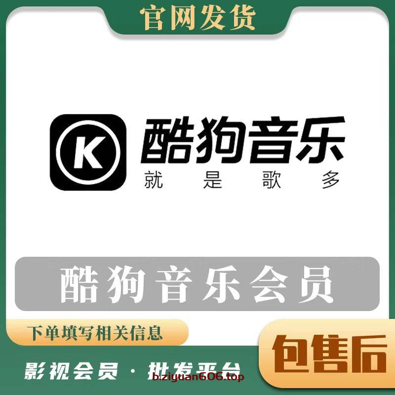 奶茶社员年费