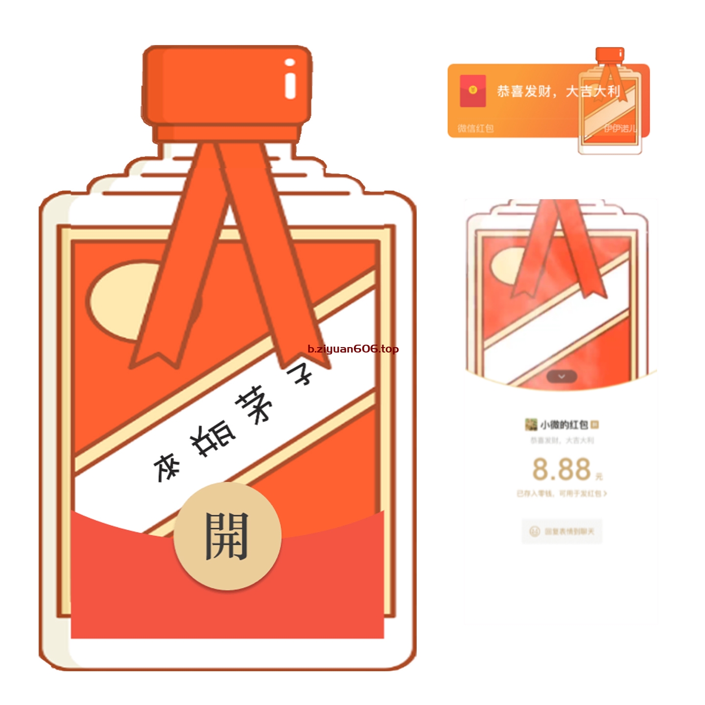 喜气洋洋！新年红包封面 - YYNR 开运红包
