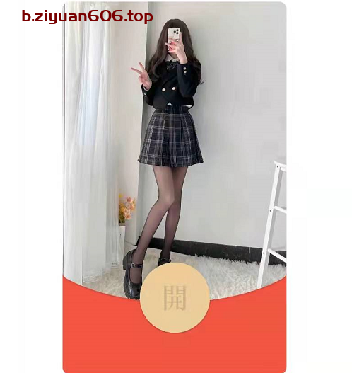时尚格子裙搭配黑色丝袜，展现独特魅力！
