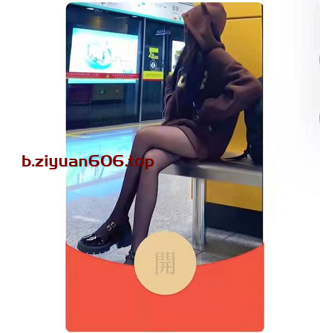 时尚潮流设计：《炫酷封面》微信红包封面