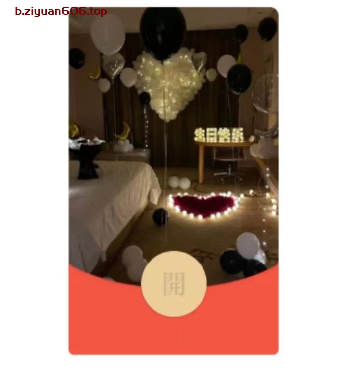 浪漫生日惊喜礼盒 - 生日快乐LLL