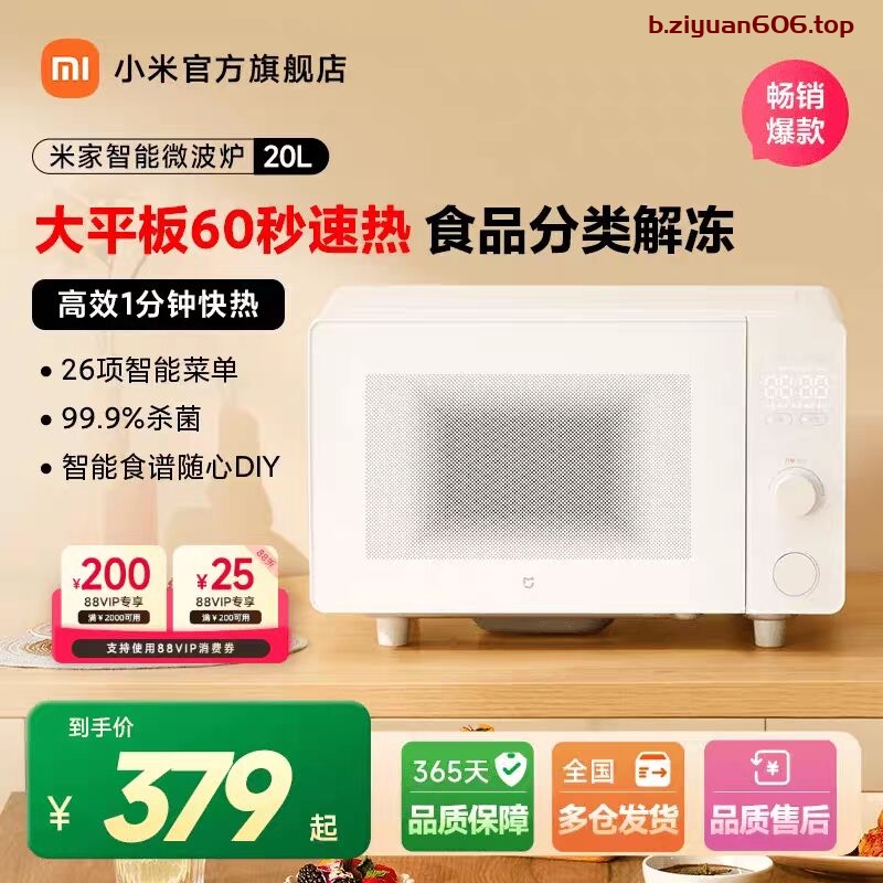 一个旋钮不等于好设计：小米这台微波炉把高频操作做复杂了